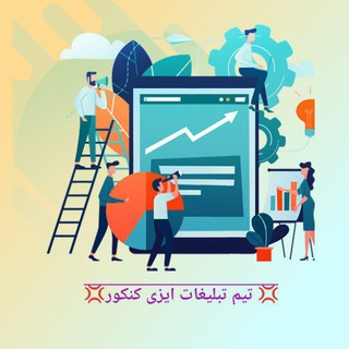 تعرفه تبلیغ