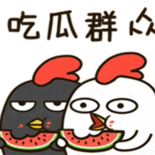 吃瓜速报🍉｜全网热点吃瓜视频