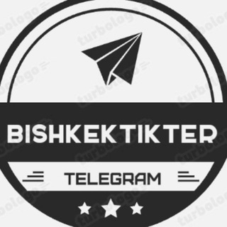 🇰🇬Bishkektikter