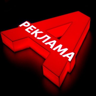 Reklama_bot