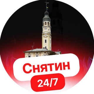Снятин 24/7