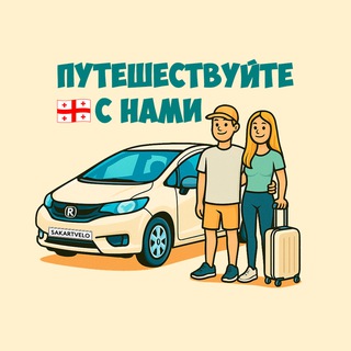 🔥 Интересный ЧАТ 😂