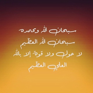الحمد لله ❤