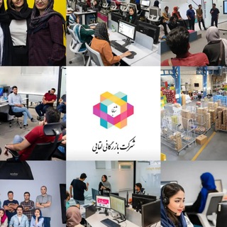 شرکت بازرگانی لقایی