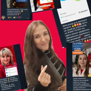 ОТЗЫВЫ И ЧЕКИ