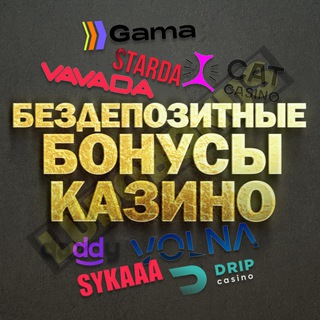 Игровые автоматы