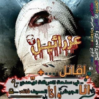»ٍْ❰ࣹࣸ❰̶ུࣹࣸ͟͞عزرا🇾🇪|҉̶ࣹࣸ͟͟❱ུࣹࣸꪲ❱̸̸̷̶̶̶͟͞҉̽͢↳ئيل٘↰ⷯⷯ⸙̶͟͞↣☠|҉͟➣⃟🇾🇪