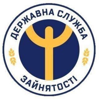 Ізюмська філія Харківського обласного центру зайнятості