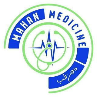 آکادمی"علوم پایه و فیزیوپات "ماهان طب
