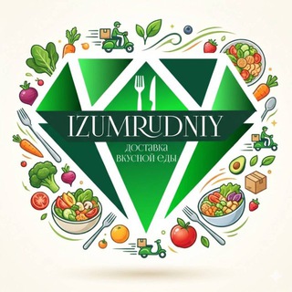 Доставка IZUMRUDNIY