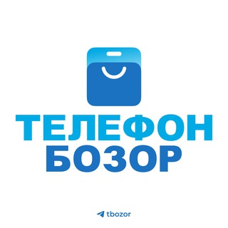 Телефон Бозор