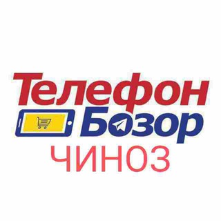Telefon bozor chinoz