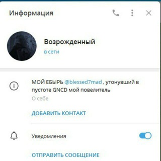 марадонна
