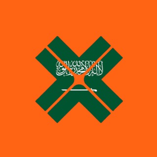 Axelar Arabic