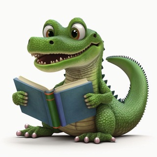 Крокодил (ИГРА) 🐊 @Crocodile_Game_Rus