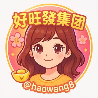 好旺發成人馆主营伟哥/催情/麻醉/乖乖水/迷药/印度神油/黄金玛卡 全国包邮，匿名发货