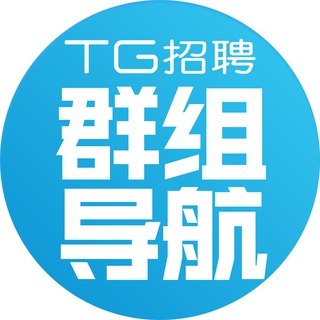 TG招聘|广告案例📚