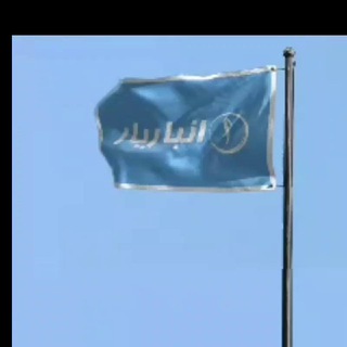 اطلاع رسانی سایت انباریار