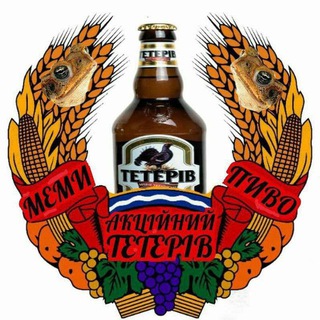 Спиздив мем & co.