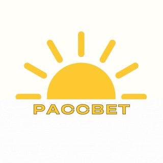 "Рассвет"