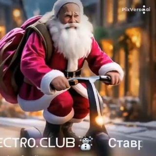 Ставрополь☃️ EᒪEᑕTᖇO.ᑕᒪᑌᗷ ☃️ 