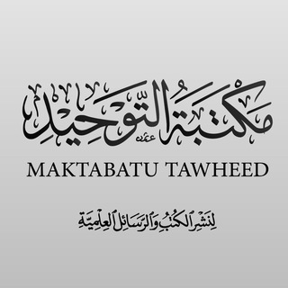 mktawheed