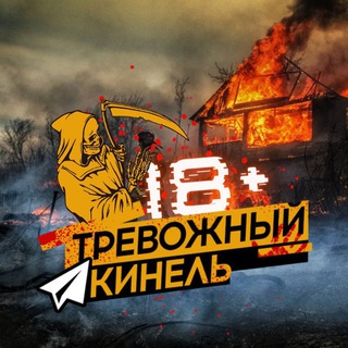 TKINEL