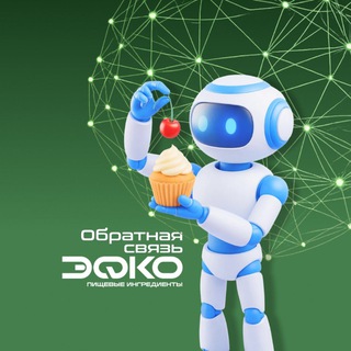 Обратная связь ЭФКО
