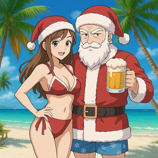 🌴Bad Santa Chat