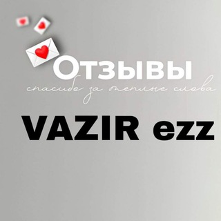 Отзыв VAZIR ezz