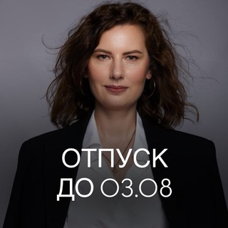 Алёна Рой - методика преподавания