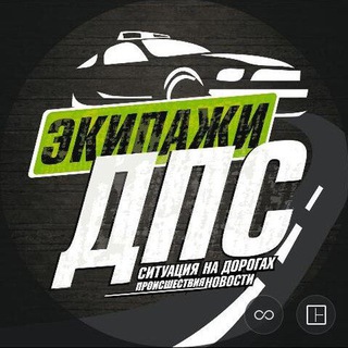 DPS VL Редакция