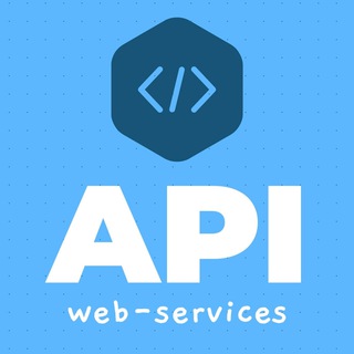 API. Архитектура. Веб-сервисы