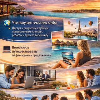 🌍 ФОРМУЛА СВОБОДИ 🤝