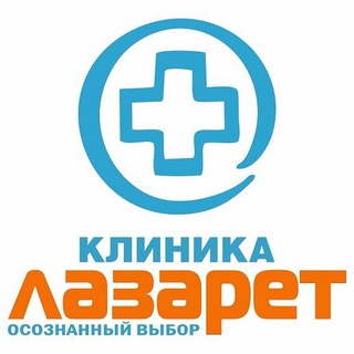 KlinikaLazaretbot