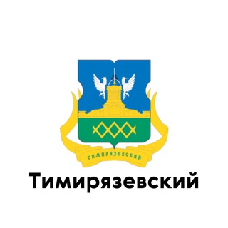 Тимирязевский