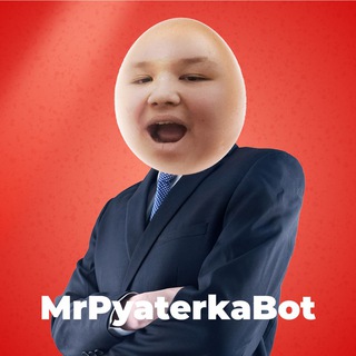 Магазин Мистера Пятерки