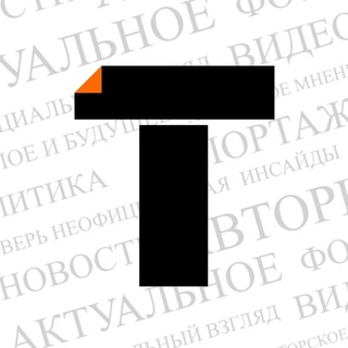 Тверь Неофициальная