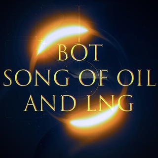 Song of OIL&LNG