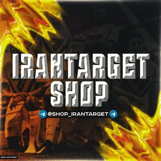 IRANTARGET SHOP