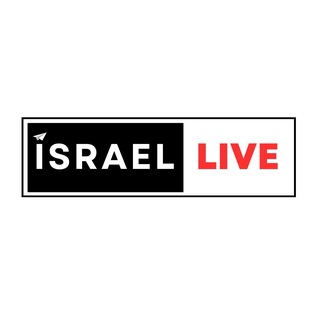 ИЗРАИЛЬ | LIVE