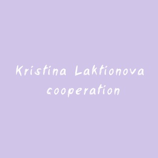Cooperation Kristina Laktionova