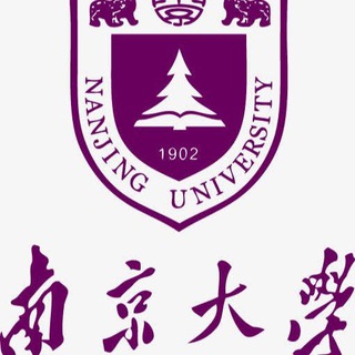 南京大学交流二群