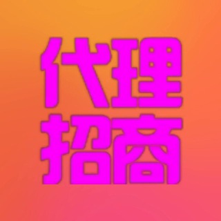 ws群发🔥ws蓝标号🔥ws白标号🔥ws龙虾号