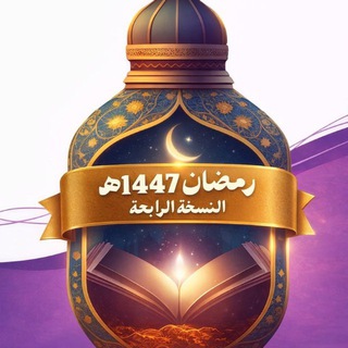 أسعد الناس بمواسم الخير انتفاعاً واستمتاعاً