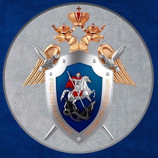 Следком Крыма и Севастополя