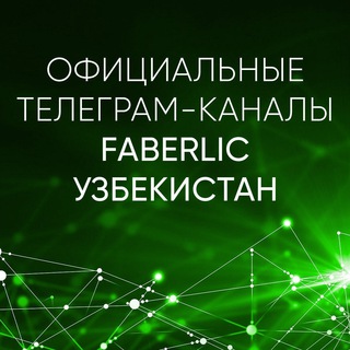 MAHSULOTLAR_FABERLIC_UZBEKISTAN
