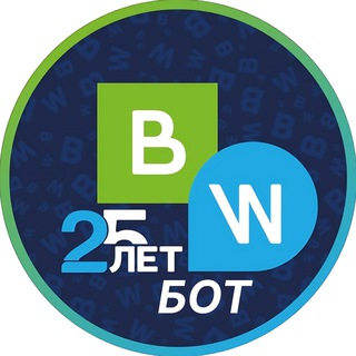 Baltic Weekend бот