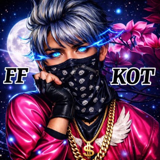 ⚜️ТУРНІРИ FF_KOTA⚜️
