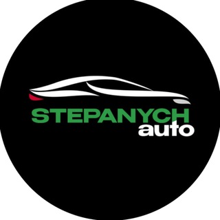 Авто з США 🇺🇸 Stepanych Auto